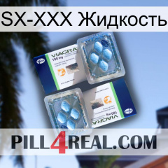 SX-XXX Жидкость viagra5